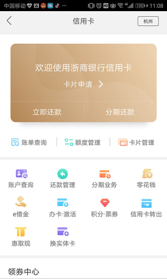 闲看视频