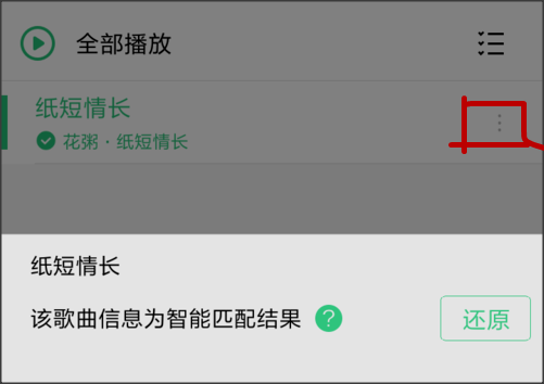 手机上可以剪辑音频吗