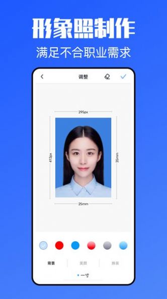 简历模版牛