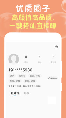 果冻