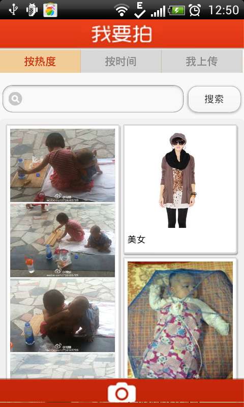 宝路联合