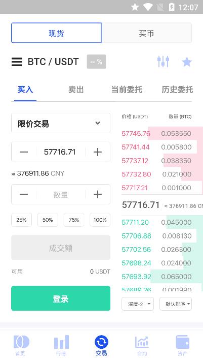Dcoin