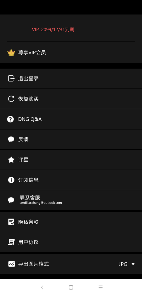 滤镜大师