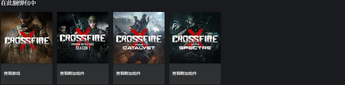 游侠网4