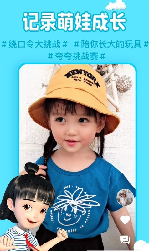 麦咭T