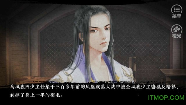 橙光游戏念佛内购完整版