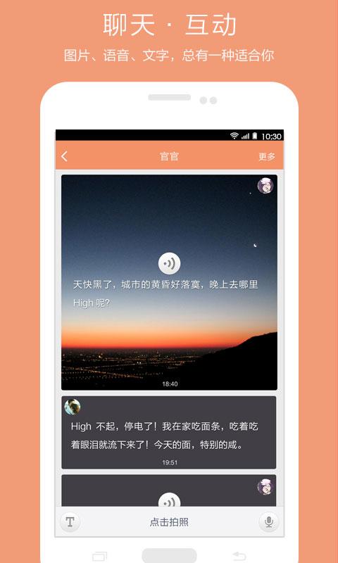 图拍