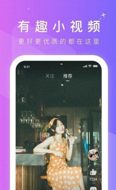 BANG短视频