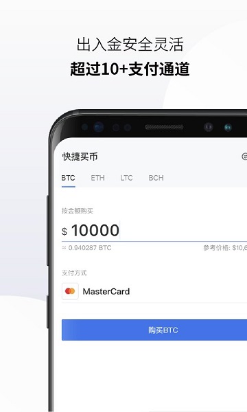 okex.cn交易平台