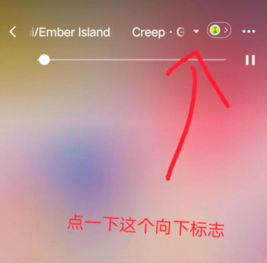 微信状态音乐别人能听到吗