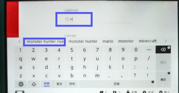 怪物猎人崛起试玩版怎么下载