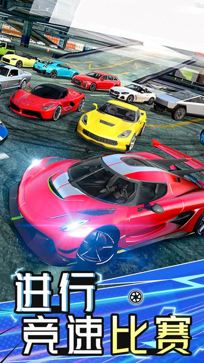 x漂移赛车最新版