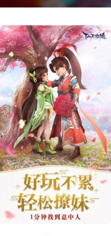 ACE手游
