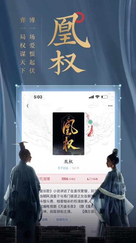 潇湘书院pro
