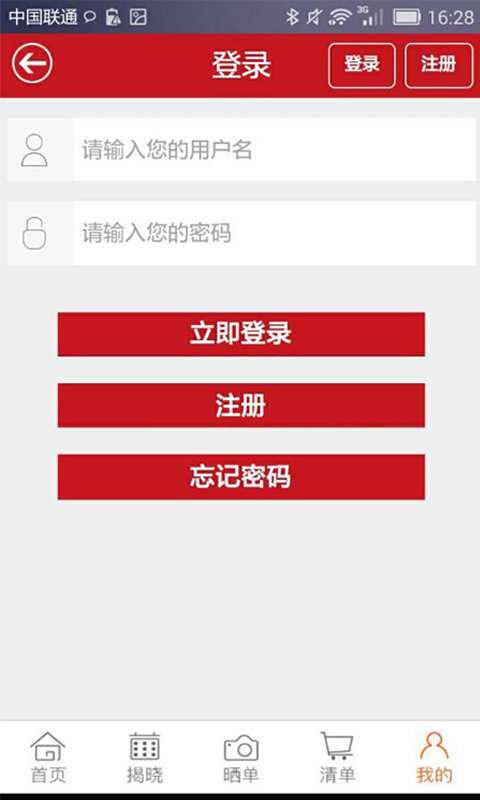 吉祥夺宝