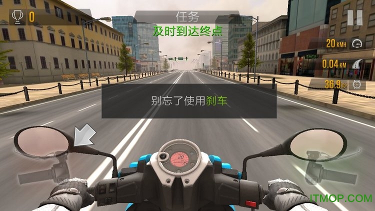 公路极速