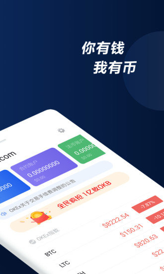 欧易波场币