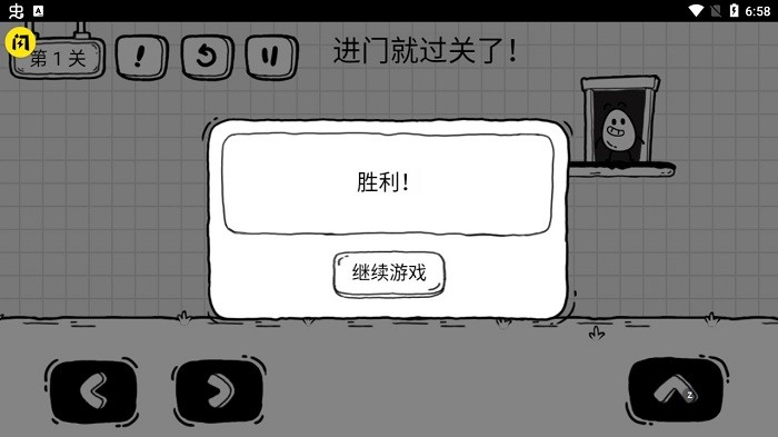茶叶蛋大冒险最新版本