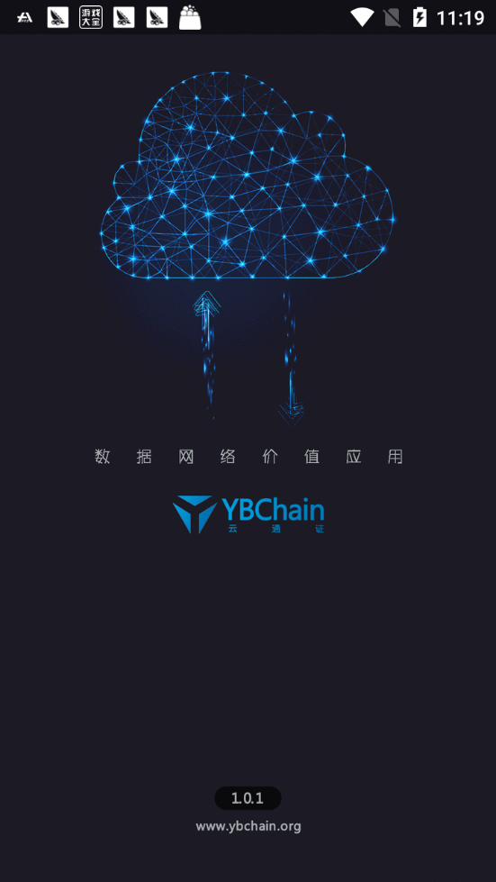 YBChain云通证