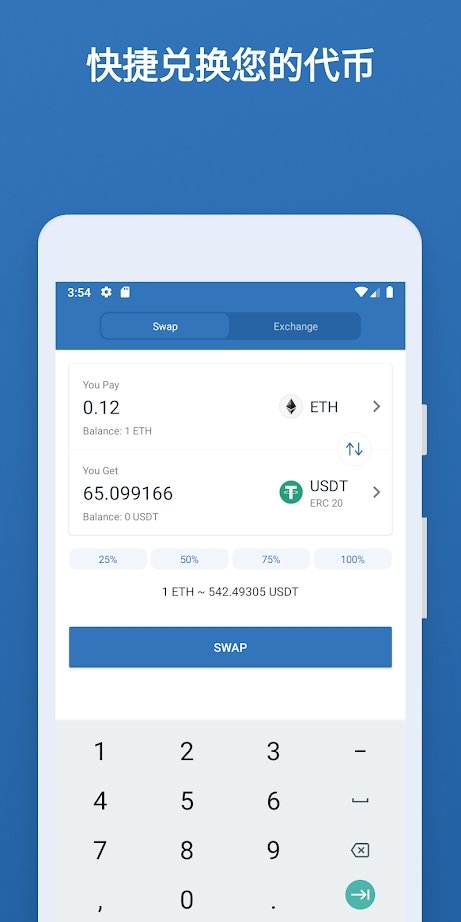 Trust Wallet