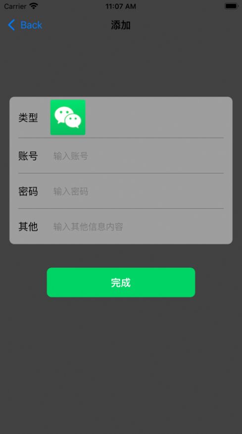 多功能