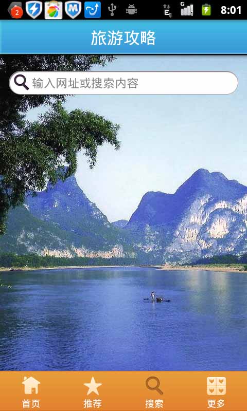智点车控