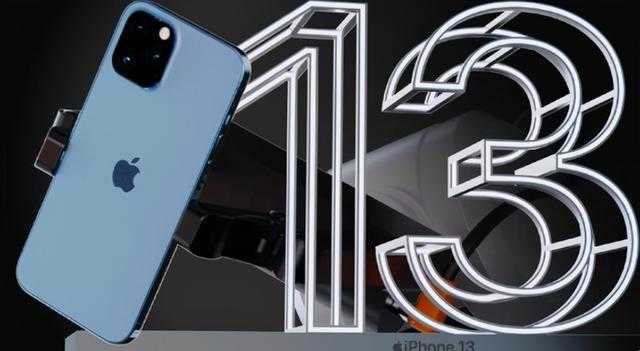 iPhone13电池容量多少-电池会增大吗