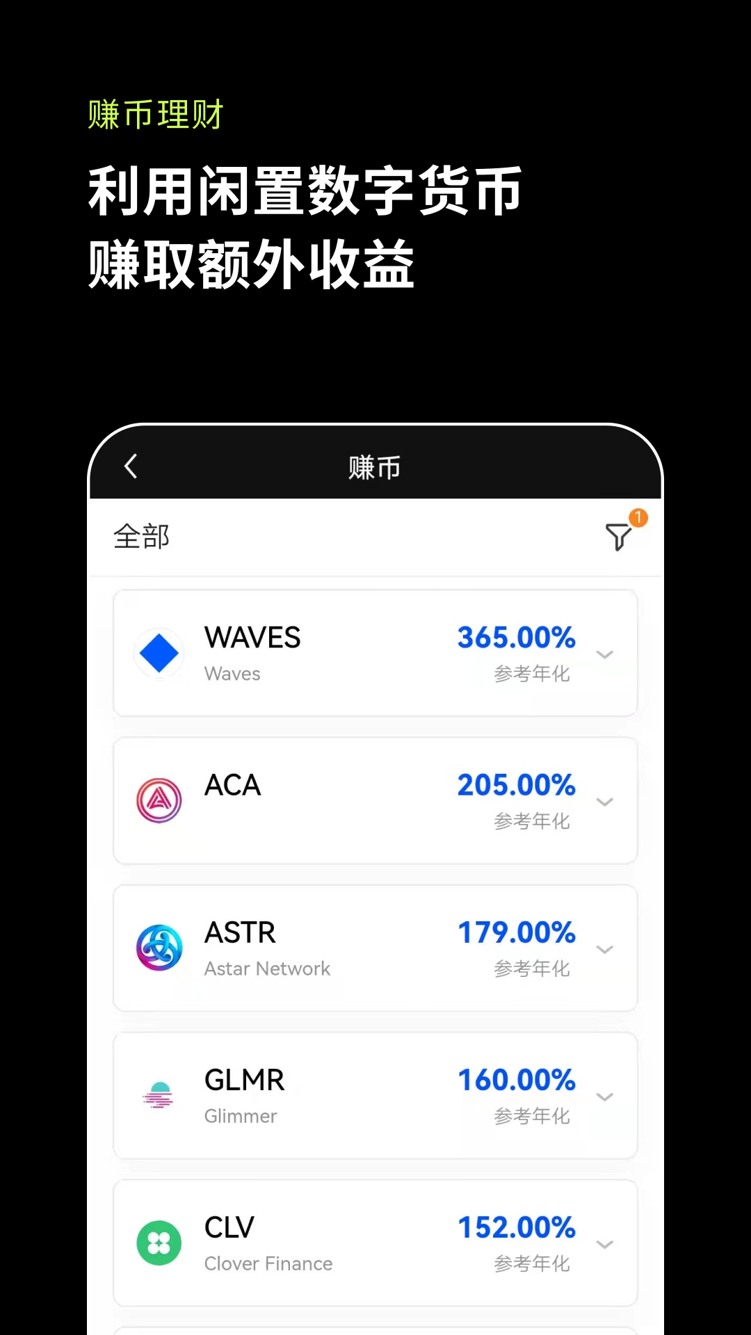 欧易交易平台