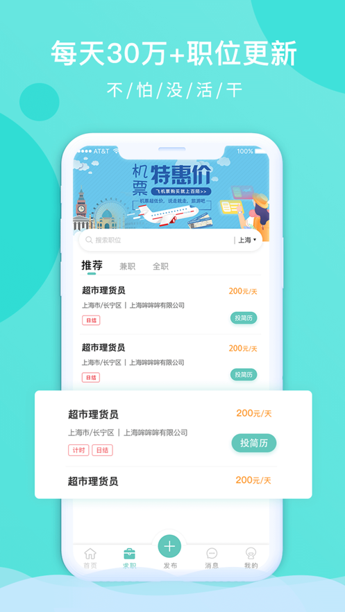 百陌