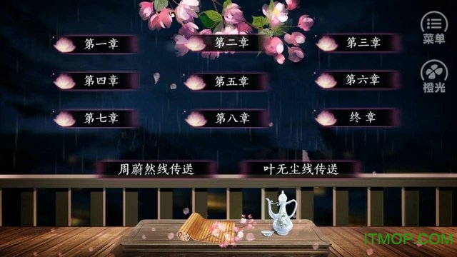 橙光游戏嫡女的春天内购完整版