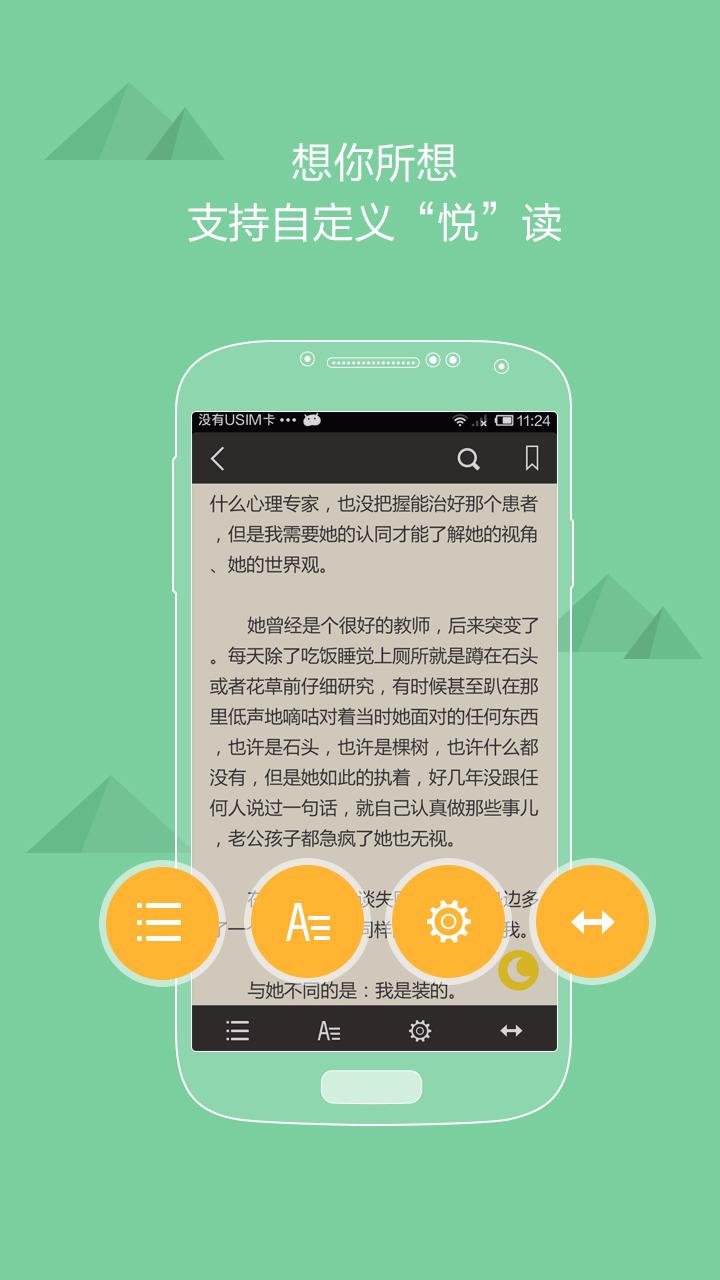 九月读书