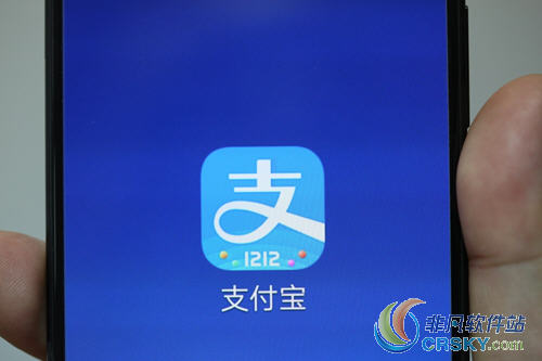 支付宝