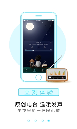海豚睡眠