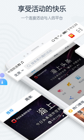 互动吧