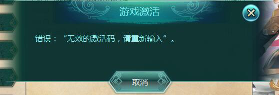 幻想三国志5隐藏角色激活方法