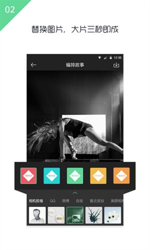 由我主演