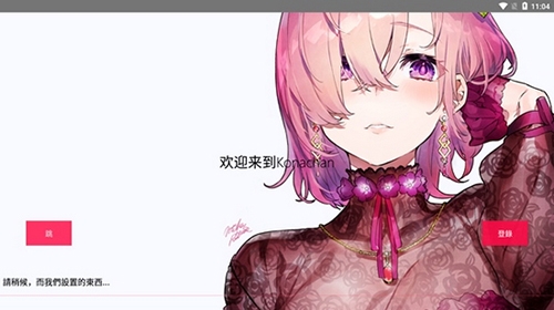 Konachan动漫壁纸