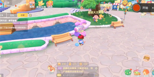 摩尔庄园手游如何获得冲浪板