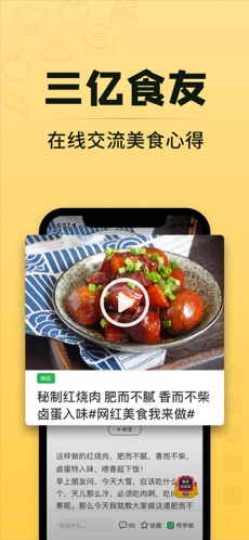 豆果美食