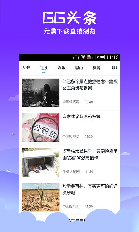 安狗狗桌面