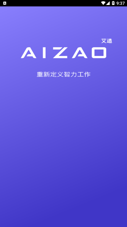 AIZAO