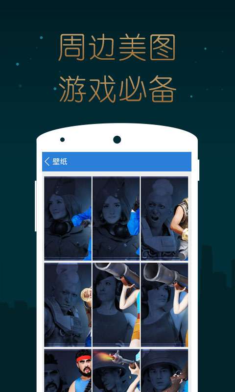海岛奇兵掌游宝