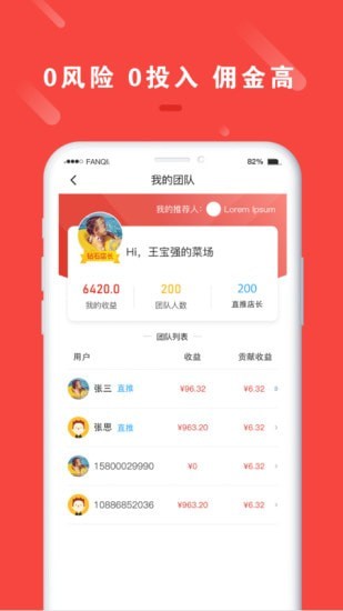 拼度云店
