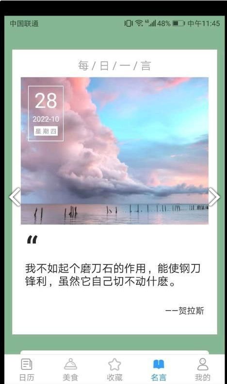吉祥多多
