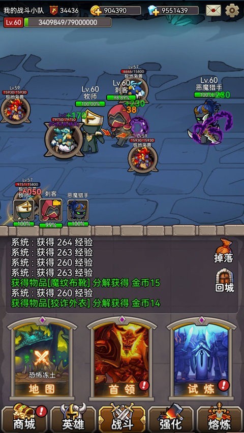 英雄爱挂机最新版