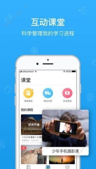 贵州省法治宣传教育云平台