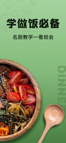 豆果美食