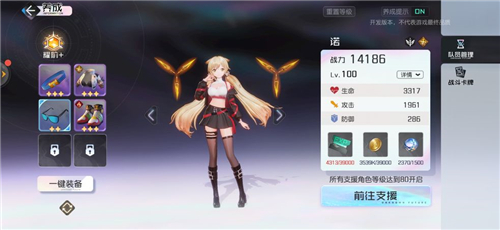 黑潮之上水滴是什么