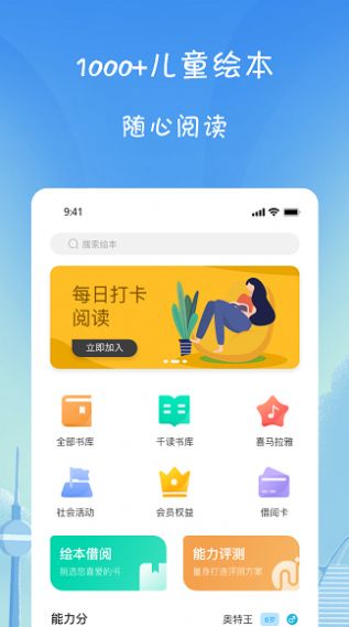 小树葱葱