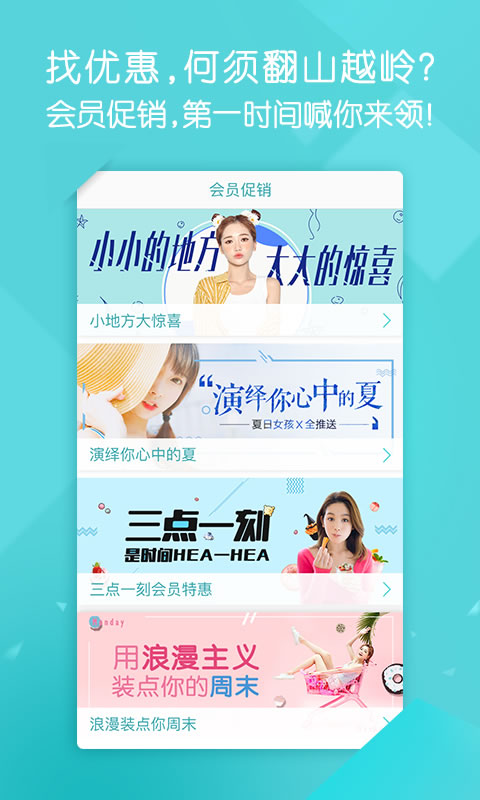 约约